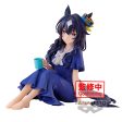 Figura Verxina Relax Time Umamusume: Pretty Derby Season 3 13Cm Cheap