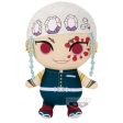 Peluche Tengen Uzui Demon Slayer Kimetsu No Yaiba 32Cm Supply